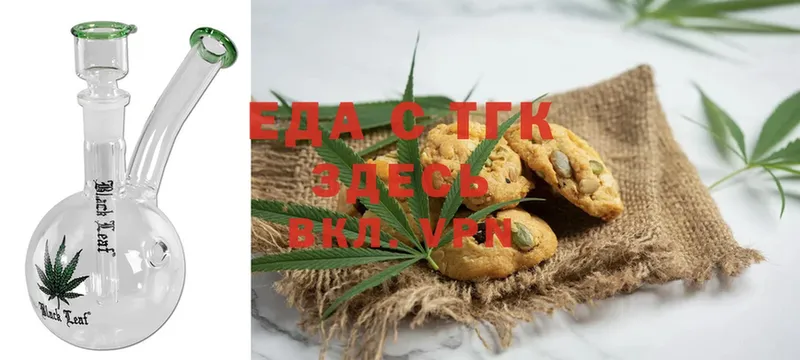 KRAKEN сайт  Заводоуковск  Canna-Cookies марихуана 