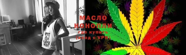 MDMA Бородино