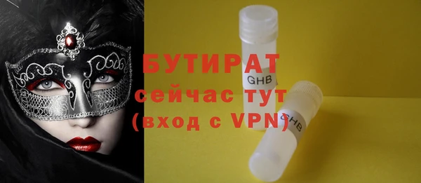 MDMA Premium VHQ Бугульма