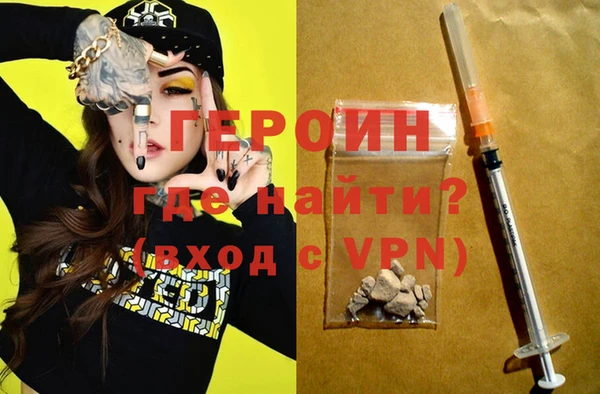 MDMA Premium VHQ Бугульма