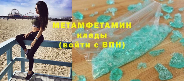 MDMA Бородино