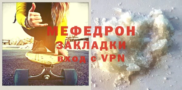 MDMA Premium VHQ Бугульма