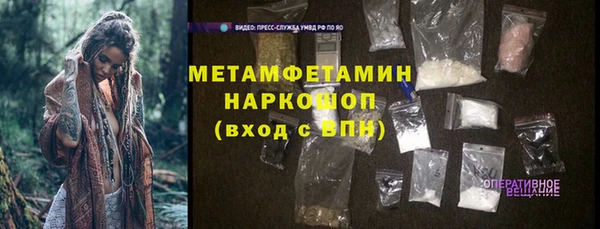 MDMA Бородино