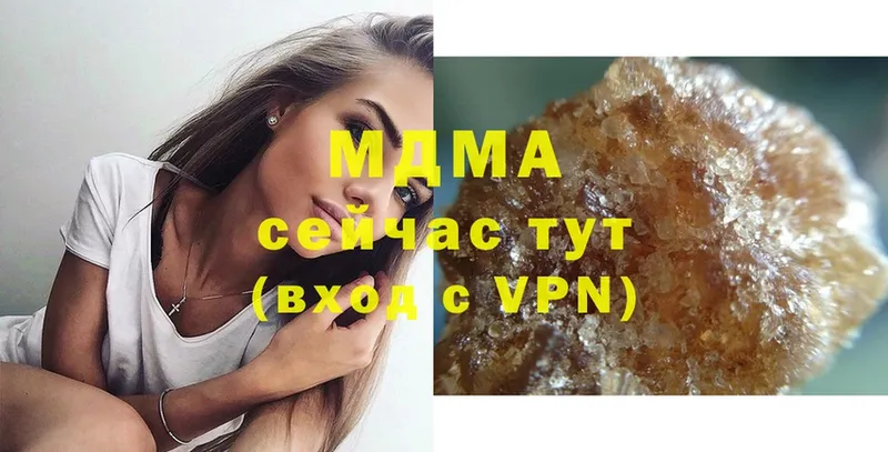 МДМА crystal  закладка  сайты даркнета официальный сайт  Заводоуковск 